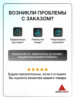 Медная шина электрическая соединительная Завод РЭМ М1 ГОСТ ШМТ 3x20x250 мм
