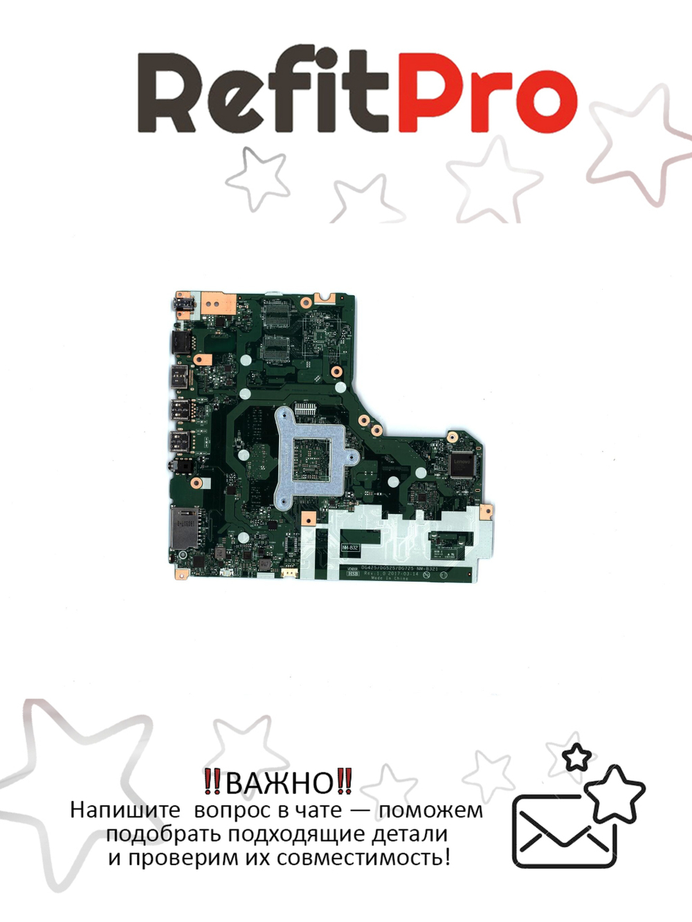 Материнская плата для ноутбука Lenovo ideapad 330-17AST NM-B321 AMD A6-9225 UMA WIN (5B20R34051), оригинал