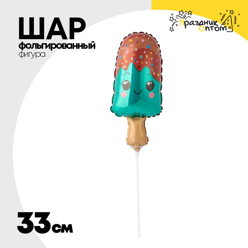Шар Фольгированный Мороженое Эскимо бирюзовое (Бирюзовый)