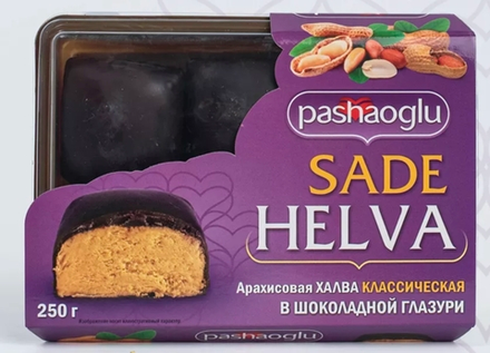 Халва "Pashaoglu" крымская арахисовая классическая в кондитерской глазури 250г