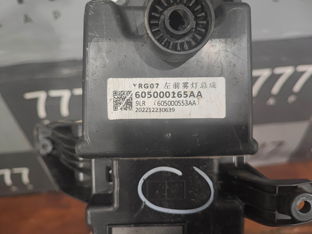 ПТФ передняя левая Exeed TXL 21-нв Б/У Оригинал 605000165AA