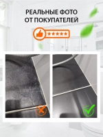 Чистящее средство для ванны Антиналет 4 шт по 500мл