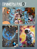 Краска по ткани в тюбике «Серо-голубая»