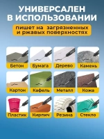 Маркер строительный тонкий разметочный с длинным наконечником / 3 шт (белый) 3 шт (черный)
