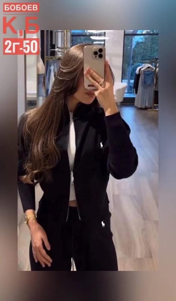 Костюм 50336683 Fabrika