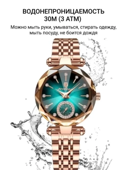 Часы наручные кварцевые LIVEWISHES на металлическом браслете, золотистый W9022220-03