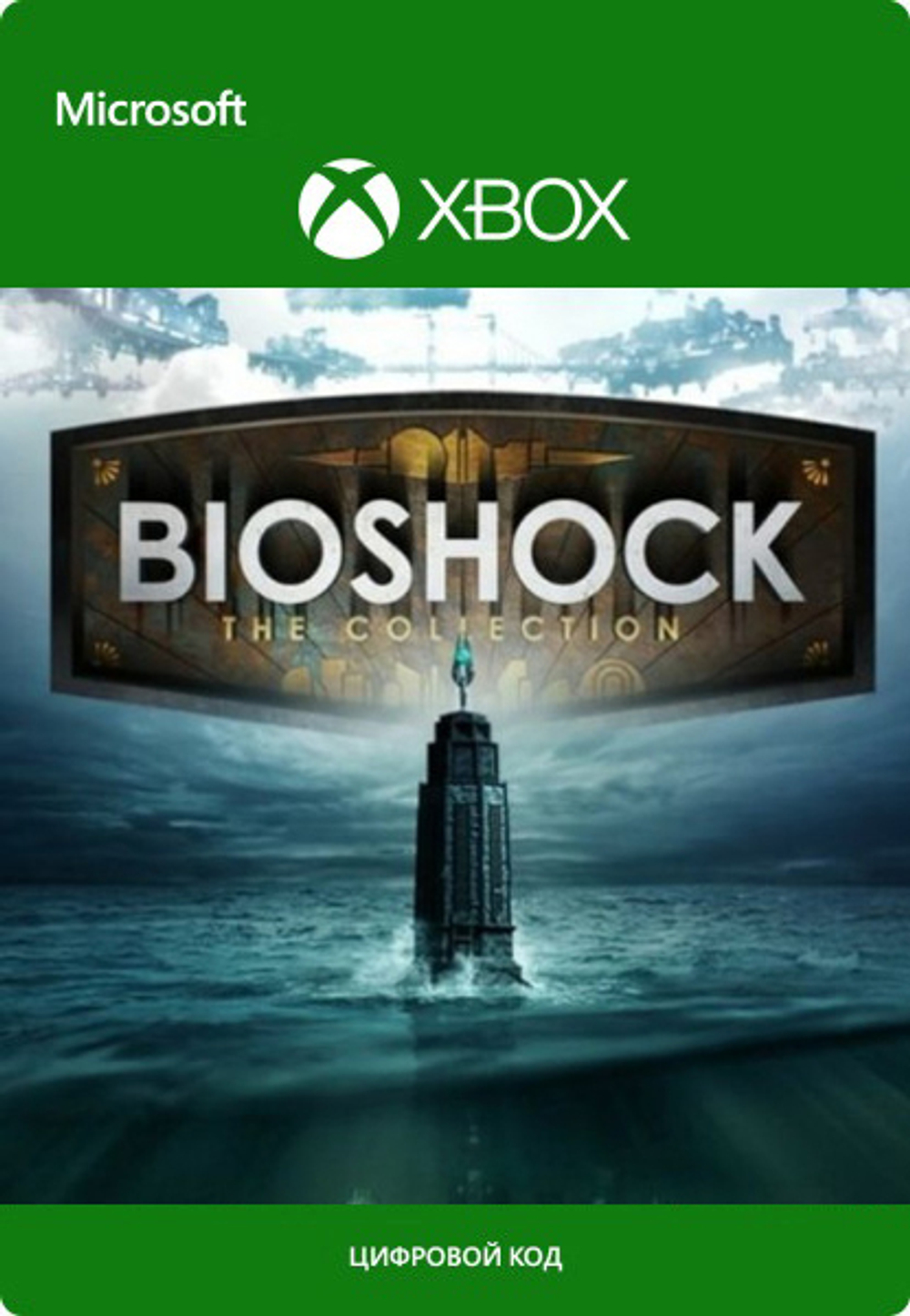 BioShock: The Collection (для Xbox One/Series S/X, полностью на английском языке) [Цифровой код доступа]