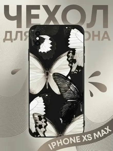 Чехол на iPhone Xs Max с 3D принтом
