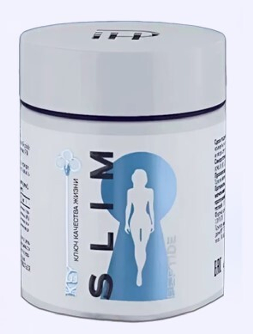 Комплекс «ПОХУДЕНИЕ» KEY SLIM, 30 капсул