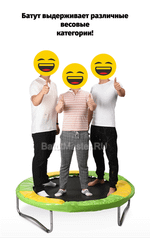 Каркасный батут, диаметр 4 фт, голубой