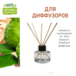 Сандал и бергамот, отдушка для свечей и мыла