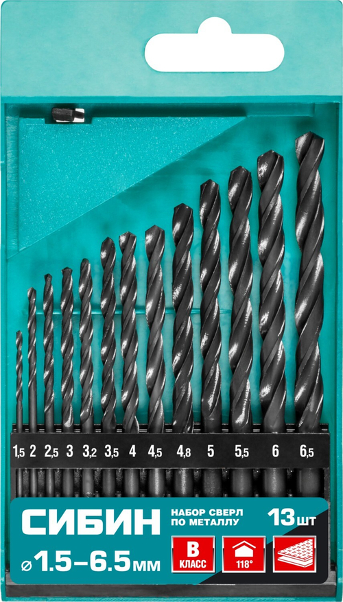 СИБИН 13шт(1.5-6.5мм), Набор сверл по металлу, быстрорежущая сталь, класс В