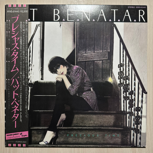 Pat Benatar - Precious Time (Япония 1981г.)