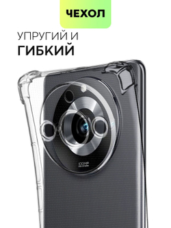 Чехол BROSCORP для Realme 11 Pro (арт. RM-11-HARD-TPU-TRANSPARENT)