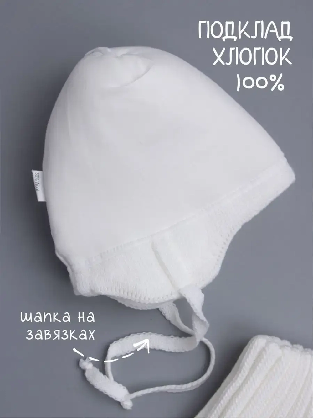 Шапка зимняя вязаная и снуд