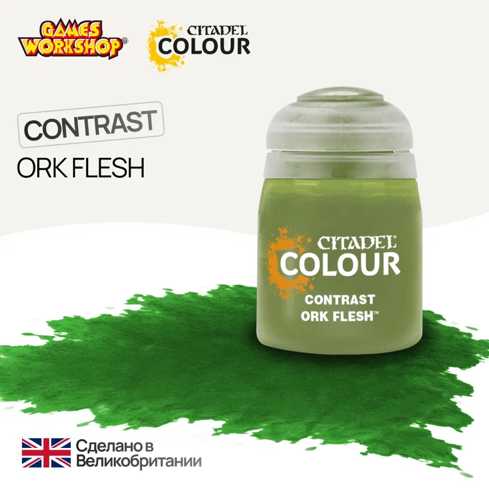 Краска акриловая Citadel Contrast: Ork Flesh (18Ml)