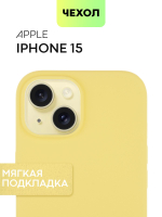 Чехол BROSCORP для Apple iPhone 15 (арт.IP15-SOFTRUBBER-LIGHTYELLOW )