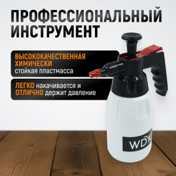 WDK-913 Распылитель насосного действия для обезжиривателей, 1 л