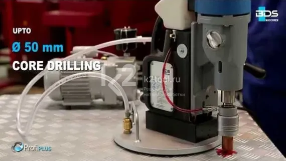 Магнитный сверлильный станок BDS MAB-525