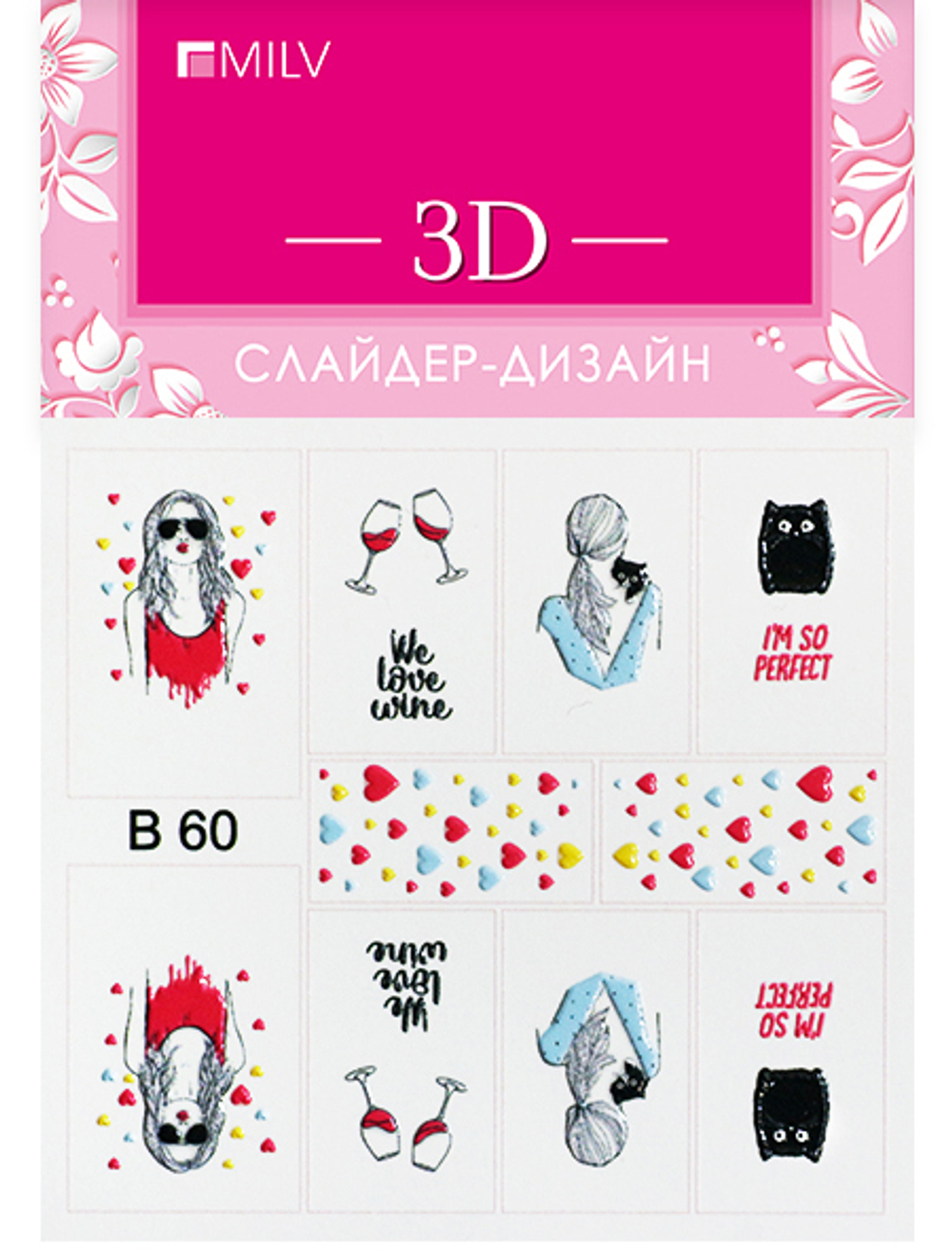 MILV 3D-слайдер B 60*