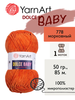 Пряжа Yarnart Dolce Baby (Дольче Бэби), 1 моток, 50 гр, 85 м.