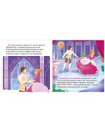 Сказки для малышей. Книжки-картонки. Золушка