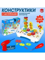 Конструктор с шуруповёртом «Конструктики с шестерёнками», 19