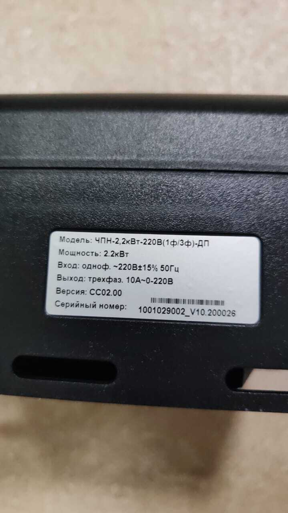 Частотный преобразователь "Vodotok" модель ЧПН-2,2кВт-220В(1ф/3ф)-ДП