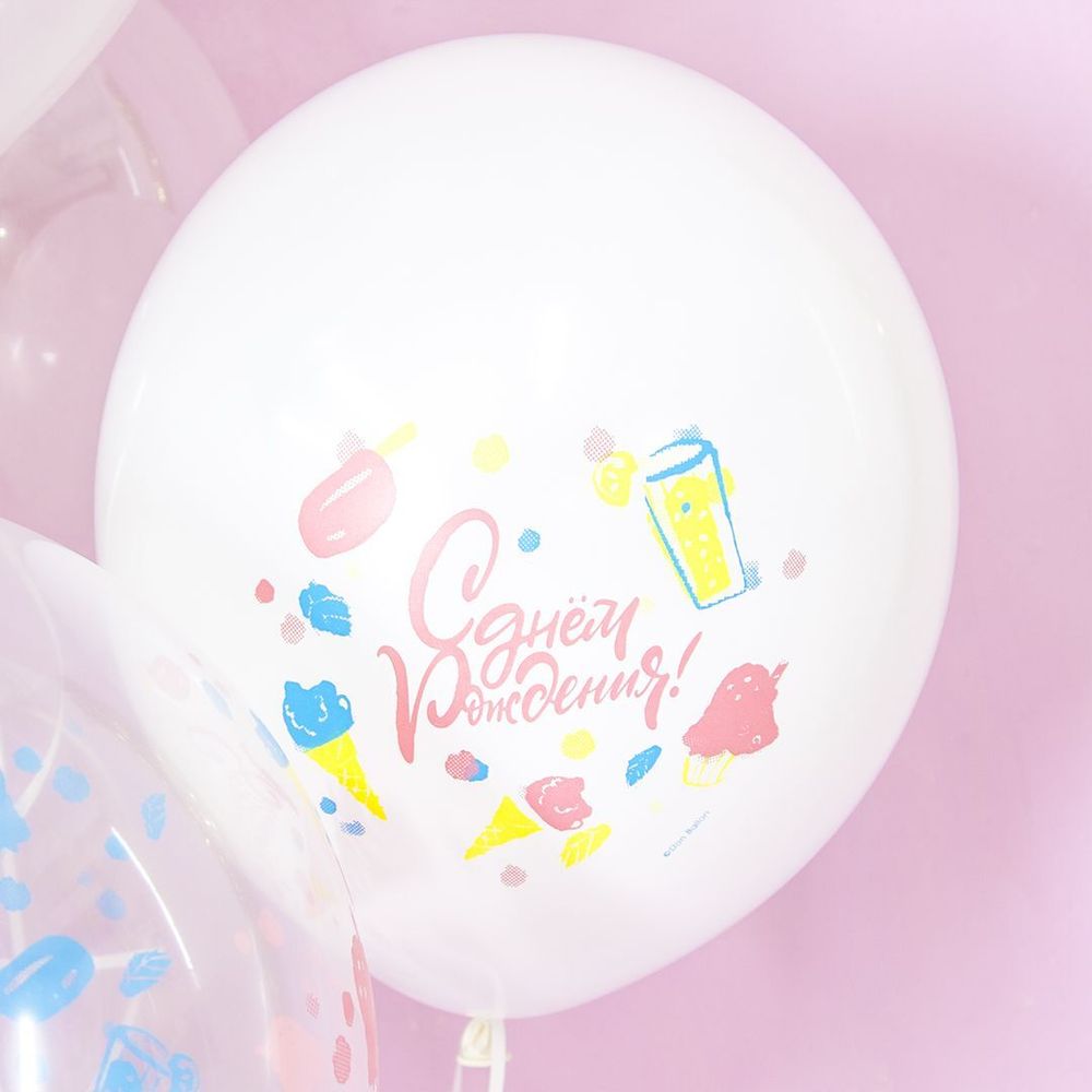 Шар (12"/30 см) С Днем Рождения! (летний микс), Ассорти, кристалл, 5 ст 25 шт.