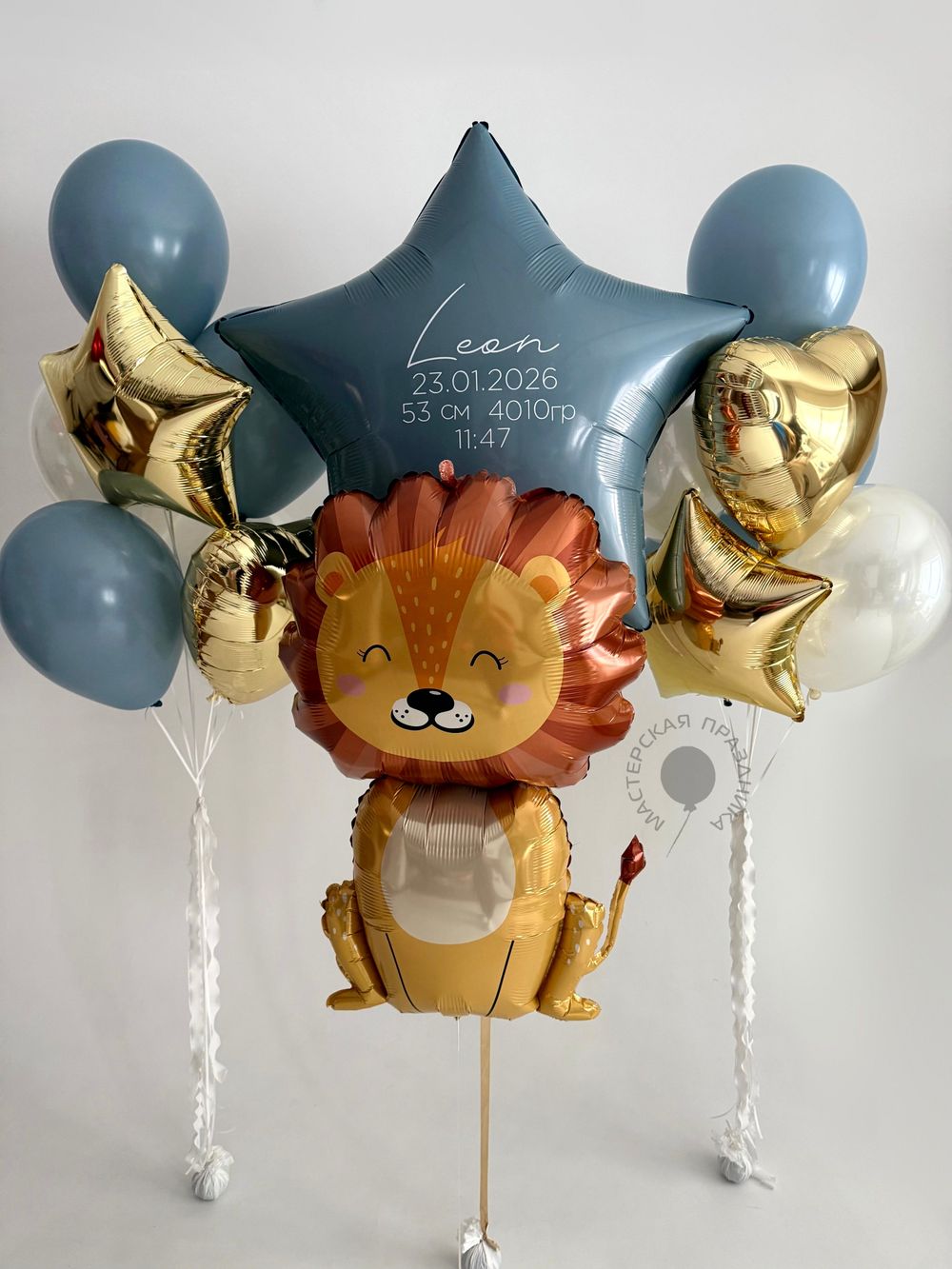 Воздушные шары для мальчика №8914 