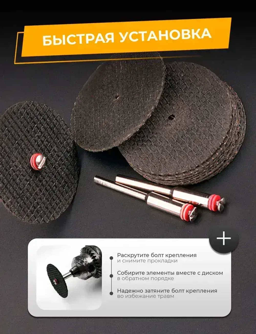 Отрезные диски для гравера ,абразивные насадки, 32 мм, 25 шт