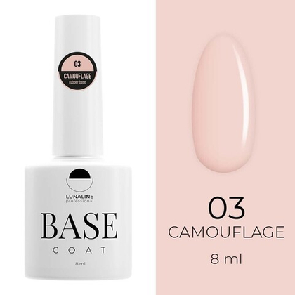 Основа LunaLine Camouflage Rubber - 03 (10 ml)