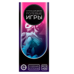 Горячие купоны для двоих «Ролевые игры»