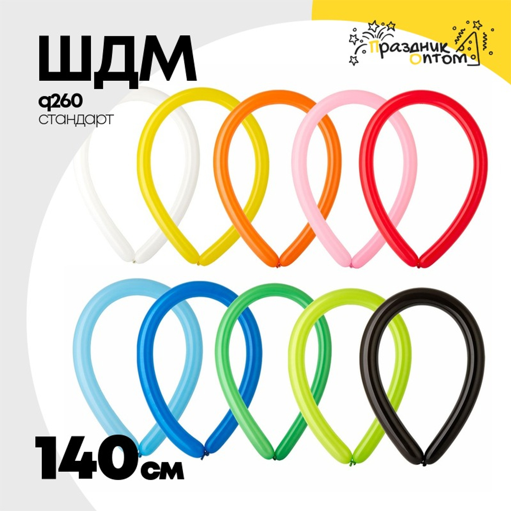 ШДМ Q260 Стандарт 140 см (Ассорти)