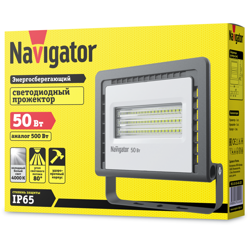Св-к Navigator 14 145 NFL-01-50-4K-LED