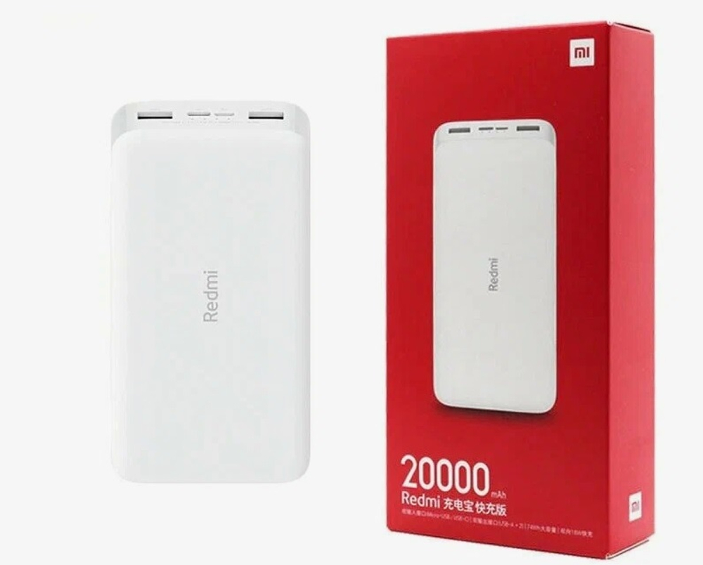 Портативный аккумулятор Redm 20000 mAh QC 3.0 (белый)