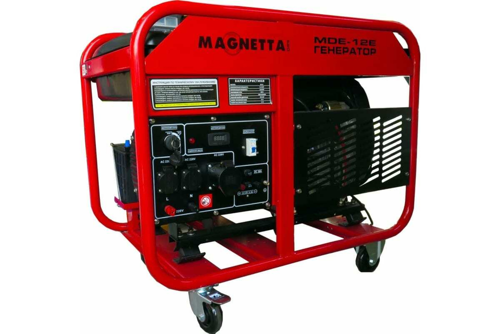 Magnetta, MDE-12E, Дизельный генератор 10 кВт, 220 В, двухцилиндровый двигатель 954 куб. см, шт
