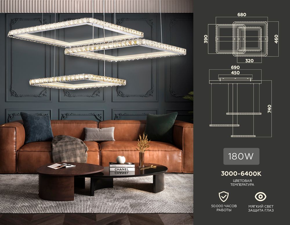 Ambrella Управляемый подвесной светодиодный светильник Ice FA1759