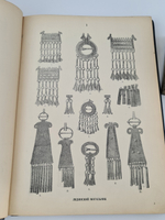 "Альбом древностей мордовского народа [Мордовия]". Морд. НИИ соц. культуры при Совнаркоме Мордовской АССР ; [отв. ред.: акад. Ю. В. Готье, чл.-кор. АН СССР А. И. Яковлев]. 1941г.