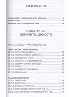 Драматическая вселенная тт 1-4 (комплект)
