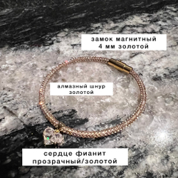 Замок магнитный для украшений с фиксатором, 1 шт