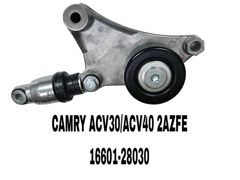 РОЛИКИ НАРУЖНИЕ CAMRY ACV30/ACV40 2AZ-FE