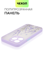 Чехол BROSCORP для Apple iPhone 13 Pro оптом (арт. IP13PRO-ST-TPU-PURPLE-PRINT)