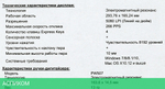 Графический планшет Huion Kamvas Pro 13 (GT-133)