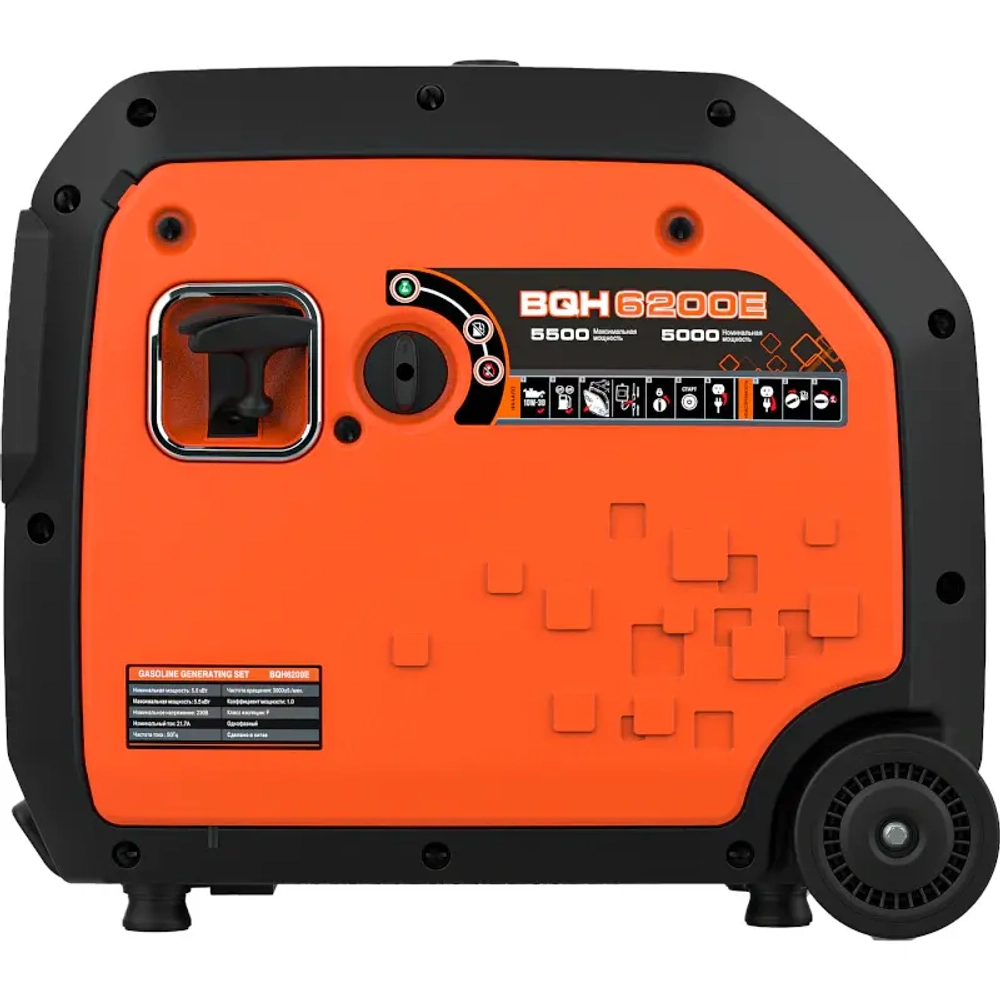 Zongshen BQH 6200 E бензиновый генератор 1T90DF650