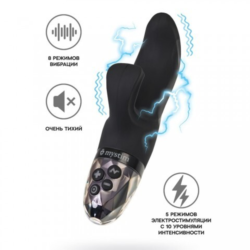 Вибратор Mystim Hop Hop Bob с электростимуляцией, черный