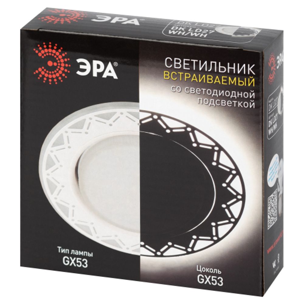 Светильник встраиваемый cо светодиодной подсветкой ЭРА DK LD27 WH/WH под лампу GX53 белый/белый | Встраиваемые LED светильники