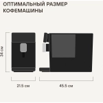 Кофемашина Rondell RDE-1115