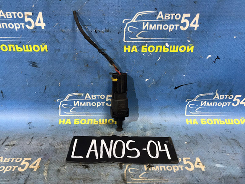 Датчик педали тормоза CHEVROLET LANOS 2007