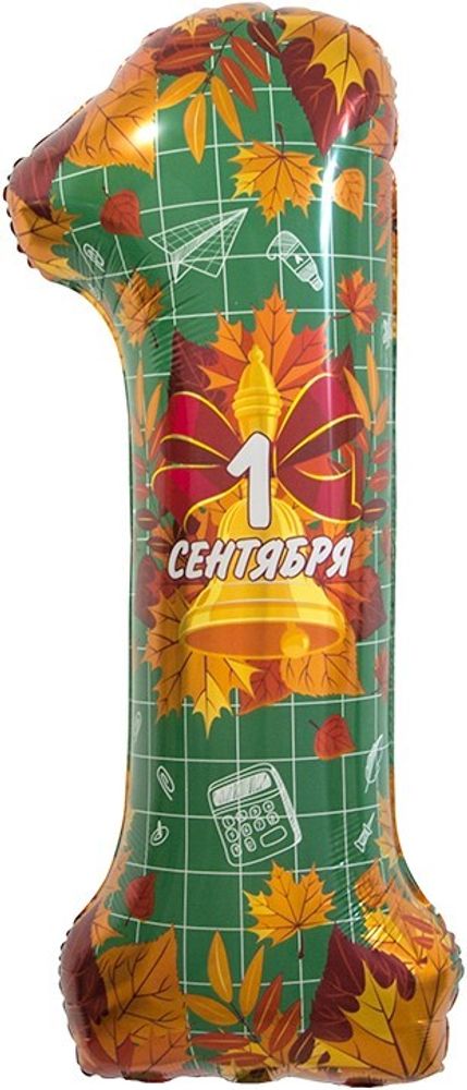 Цифра 1 сентября День Знаний 34" К